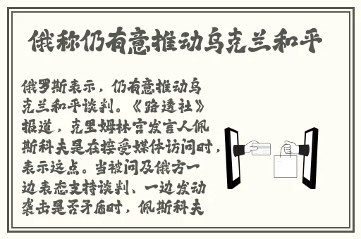 果冻传媒91cm白晶晶手表