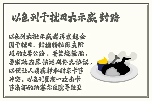 国产乱码精品一区二区三区网页版