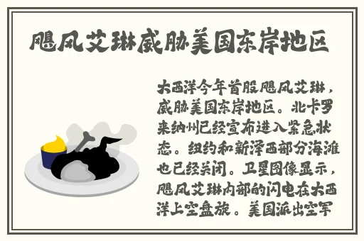 春天视频在线观看免费