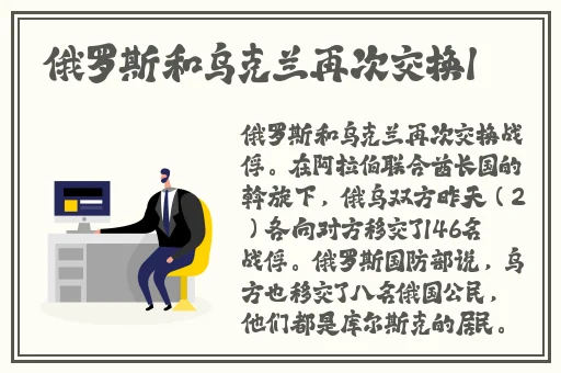 ******艹吃瓜群众