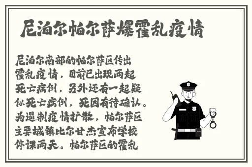 三国志战略版5级城器械要求