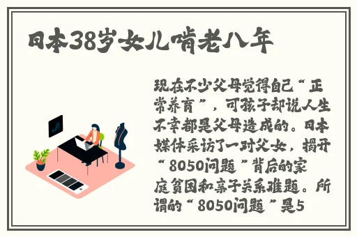 姐姐我可以吃你的小兔兔吗?