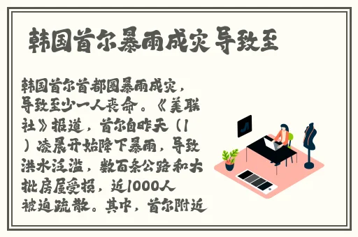 黑料社软件揭秘