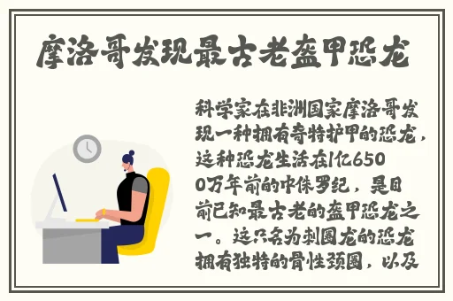 羞羞漫画app秘密教学入口