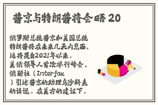 伽罗**ゃんが腿法教程视频