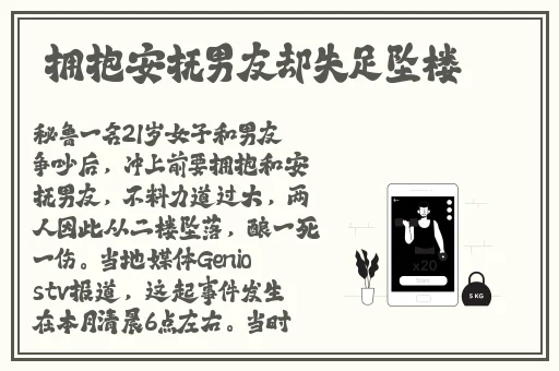 妃鱼黄播话费免费怎么看安装官网