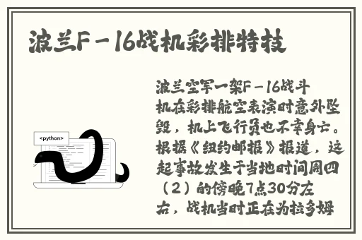 黄色**网站在线观看