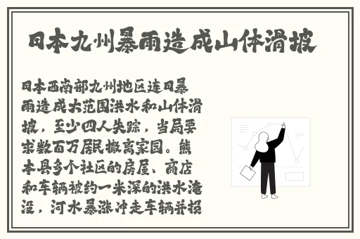 禁室培欲2:爱的四十日