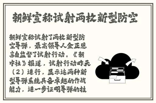 欧美天天综合色影久久精品