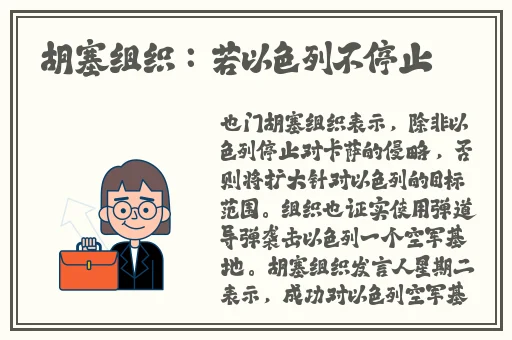 边给老公打电话说是运动
