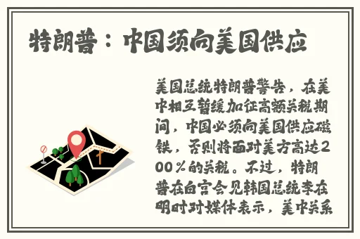 开垦母亲肥沃的土地教案
