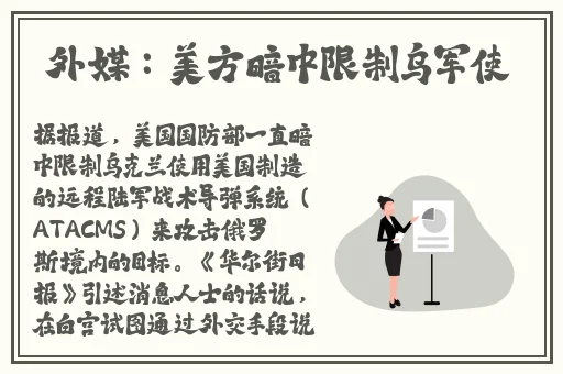 学渣坐在学霸的鸡上背单词双楠