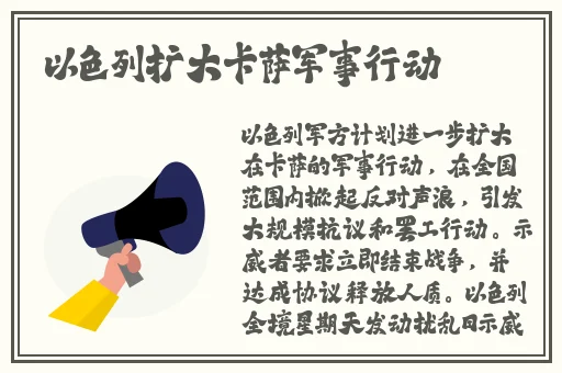 和最讨厌的部长出差旅