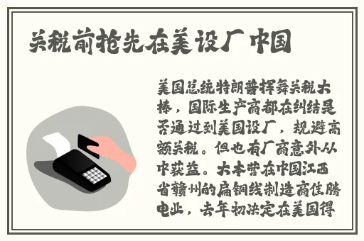 打糍粑在床上怎么打扑克